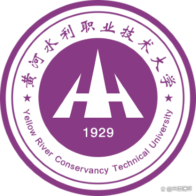 黄河水利职业技术大学